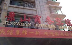 Jingshan Business Hotel Yiwu 